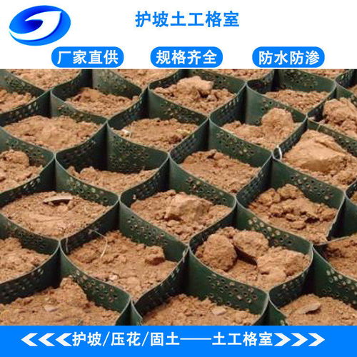 内蒙古通辽蜂巢土工格室 生态建材领域的创新解决方案与销售前景
