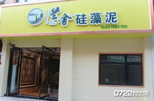 生态建材新力量，赋能随州红星国际建材博览中心集群发展