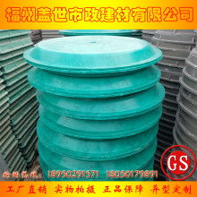 福州市鼓楼区盖世建材商行 专业建材批发供应商