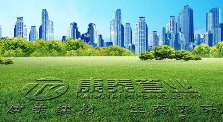 康泰塑胶 践行生态使命，专注赢得未来